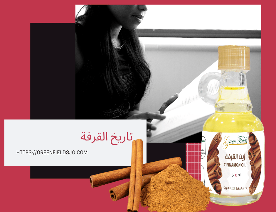 How to use Cinnamon Oil
